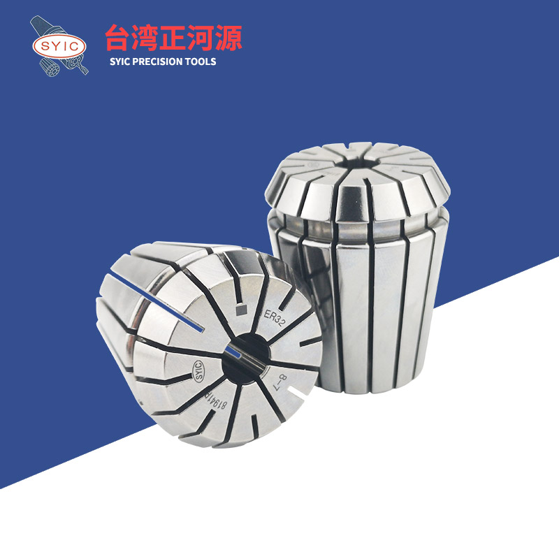 SYIC 台湾正河源ER筒夹